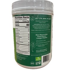 Primal Kitchen Collagen Peptides, Unflavored, 19.4oz EXP 03/2027