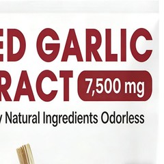 300 Softgels, Elare Aged Garlic Extract, 7500mg Odorless Heart & Immune