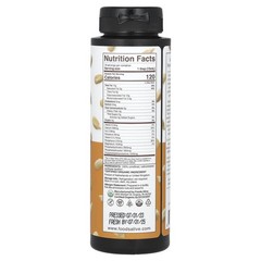 Sunflower Lecithin, 8 fl oz (236 ml)