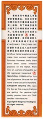 Digestinex Extract (Xiang Sha Liu Jun Wan) 200 Pills #41150