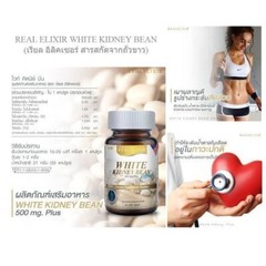 2X Real Elixir White Kidney Bean Extract Dietary Supplement Block Starch Sugar