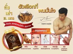 6 X Cordyceps Plus Multi Vit B Increase Sex Performance Healthy Anti-aging Halal