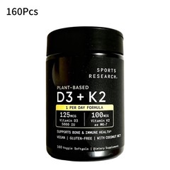 Premium Sports Research D3 (5,000 IU) + K2 (100 Mcg) 160 Gels (1-2 PACK)