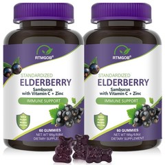 (2 Pack) Elderberry Gummies with Zinc Vitamin C, D – Sambucus Elderberry Gummies