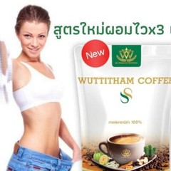 4x Wuttitham Instant Coffee Health Weight Control Anti Aging Slimming Drink