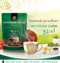 10x Wuttitham Instant Coffee Herbs Mixed 32 in 1 Health Weight Control Drink DHL