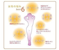 CHARMING LOSE WEIGHT SLIM DIET TEA JUST DRINK BEFORE SLEEP 30 BAG X 3 FROM JAPAN