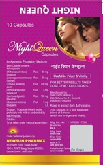 Night Queen Women Power Capsule Herbal Women’s Supplement Pack of 1