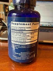 Life Extension Cardio Peak, old formula