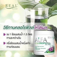 6X Real Elixir Alfa Chlorophyll Plus Fiber Detox Vitamins Minerals Clear Weight
