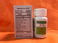 120 Yin Qiao Tablet/120银翘解毒片/( 120tablet/bx, 1 box/bottle)(1 bottle)