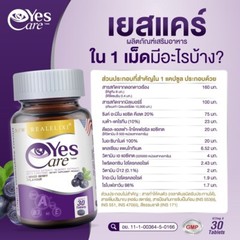 Eye Care Dietary Supplement Real Elixir Yes Care Nourish And Protect Eyes 30tabs
