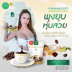 6x Wuttitham Instant Coffee Health Weight Control Slimming Drink Anti Aging