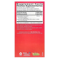 Fermented Black Garlic, 60 Vegetarian Capsules