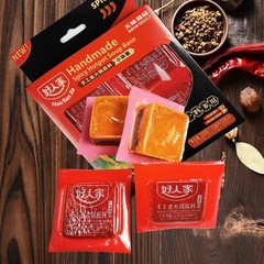 Authentic Chinese hot pot soup base seasoning 7.05 oz Ounce (Pack of 1)