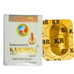 Brahmanands Kaamraj Original capsules Pack of 20 shipping within 24 hours Fast