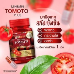 6X Min & Min Tomato Plus Whitening Blink Nourishes Skin Hair Nails Health 30 Cap
