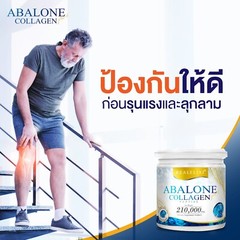4 X Real Elixir Abalone Collagen 210000 mg For Firm Skin Nourish Hair and Nails