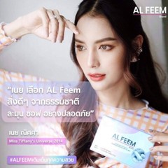 3X AL FEEM Dietary Supplement Smooth Skin Natural Extracts Enlarged Chest 10 cap