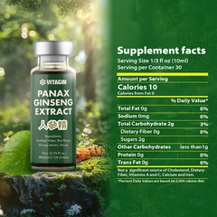 Panax Ginseng Root Extract Extra Strength (Red Panax Ginseng Root) 0.35 FL Oz