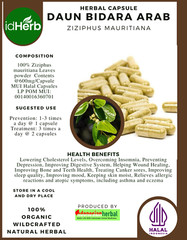 [idHerb] 100-800 Capsules Indian Jujube Ziziphus Mauritiana Organic WildCrafted