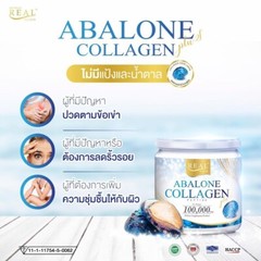 Real Elixir Abalone Collagen Peptide 100000mg Firming Skin Nourish Hair Nails