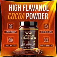 Black High Forest Flavanol Cocoa Ground Flavonoids And Supplements 1200mg-