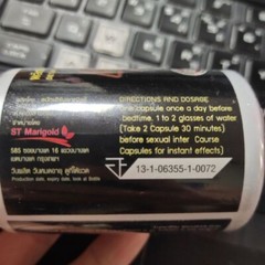 Dbmp Double Maxx Enhance Performance Big Penis Men Sexual Enlargement Supplement