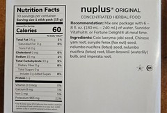 NuPlus STICK 30 pack