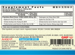 ActiveHerb Xiao Chai Hu Bupleuri Relaxe 200 Tablets 200 mg – Newest Expiration!
