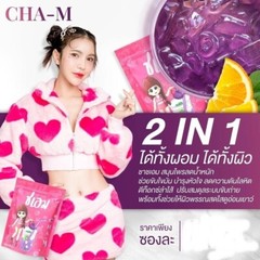 5x CHA-M Tea Dietary Supplement Weight Management Control 150g