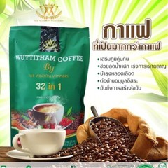 10x Wuttitham Healthy Instant Coffee 32 in 1 Herbs Mixed Manage Weight Control