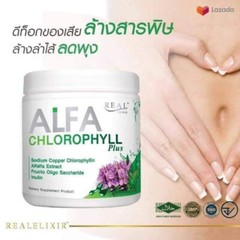 2x Real Elixir Alfa Chlorophyll Plus 100% Natural Fiber Powder Drink Detox Halal