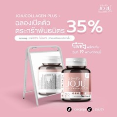 3 x NEW JOJU Collagen Plus Supplement Dietary Freshwater Smooth Lightening Skin
