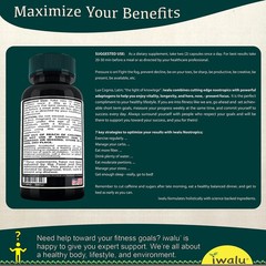 Advantage Brain Supplement | Best Supplement Capsule Pill Men Women FREE SHIP