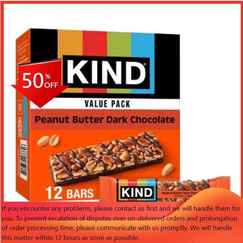 KIND Protein Bars Peanut Butter Dark Chocolate + Protein Snacks – 16.8oz/12ct