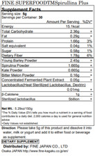 FINE JAPAN Superfood green Spirullina lactic acid bacteria, enzyme set of 3