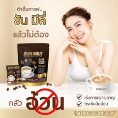 20x Sun Coffee Healthy Instant Coffee Weight Loss 29 in 1 Slender No Cholesterol