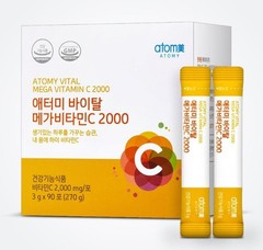 Atomy Vital Mega Vitamin C 2000 Powder 3g x 90 Sticks Authentic