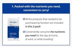 ATOMY Essential Multipack 150Capsules 69.6g Nutritional Care For All Ages NEW