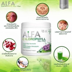 10x Real Elixir Alfa Chlorophyll Plus Dietary Supplement for Detoxification 100g