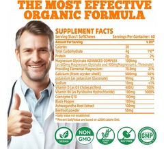 Gentle Magnesium Glycinate Chewable Tablets, Orange Flavor 2500+ MG, 60 CT