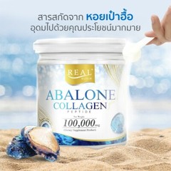 2 x Real Elixir Abalone Collagen Dietary Supplement Joints Knees Firm Skin Hair