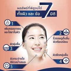 ZEAVITA Activ 70X Collagen Dipeptide Prebo & Gluta Diet Supplement Skin Bright