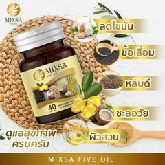 12 New Lot Mixsa Five Oil Nourish Brain Bones Stimulate Metabolism Bright Skin