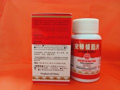 An Shen Bu Nao Pian/安神补脑片(100tablets/btl, 1btl/box)