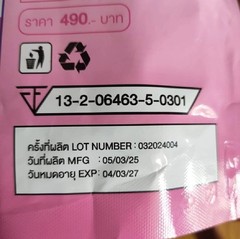 X2 Manee Gluta Collagen Pink Anti-Aging Supports Healthy Smooth Skin 30 Sachets