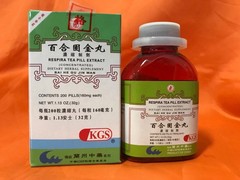 Bai He Gu Jing Wan/百合固金丸(200pill/btl)(1btl/bx)