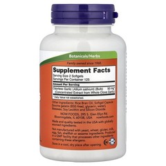 Now Foods Odorless Garlic Concentrated Extract 250 Softgels GMP Quality Assured