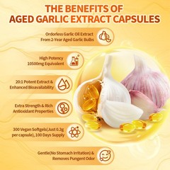 VivoNu Aged Garlic Extract Capsules, 300 Count (Pack of 1), 300pcs(1bag)